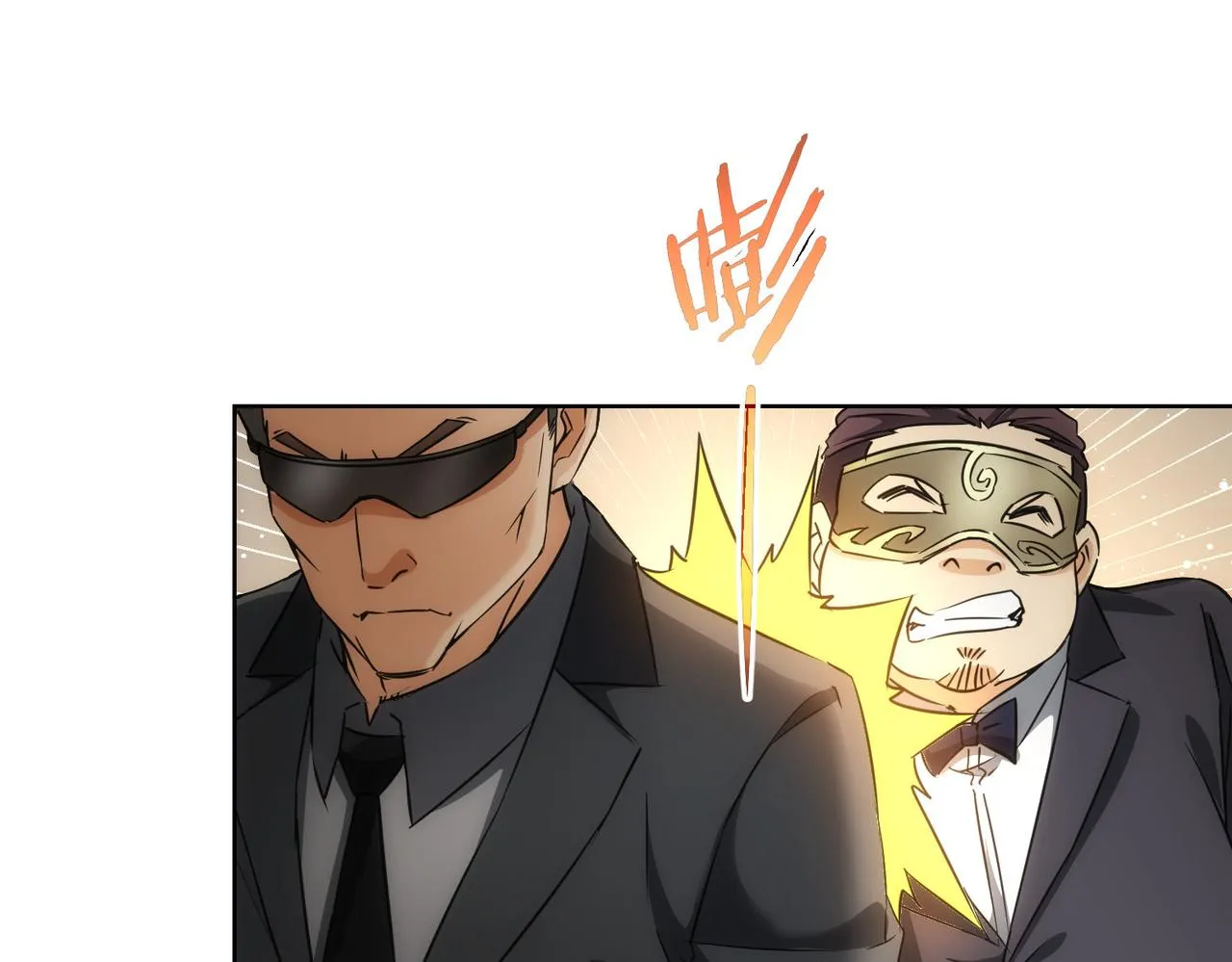 第198话 调查继续 第126页