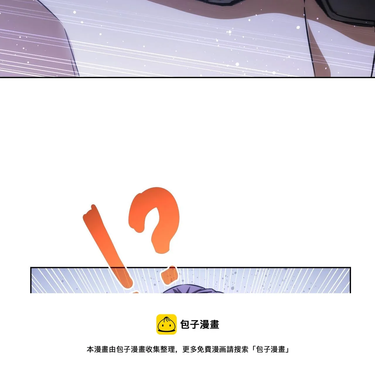 第198话 调查继续 第131页