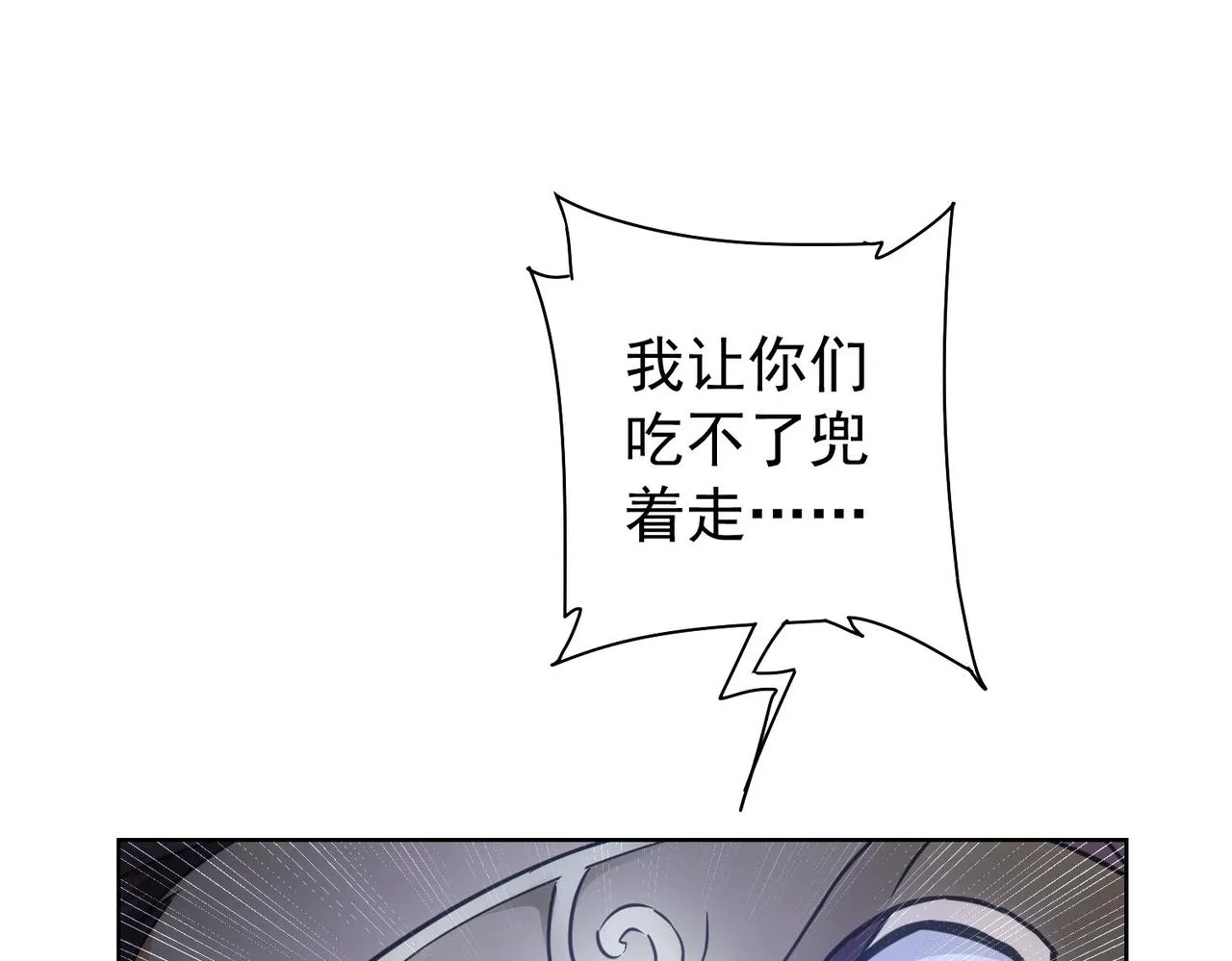 第198话 调查继续 第137页