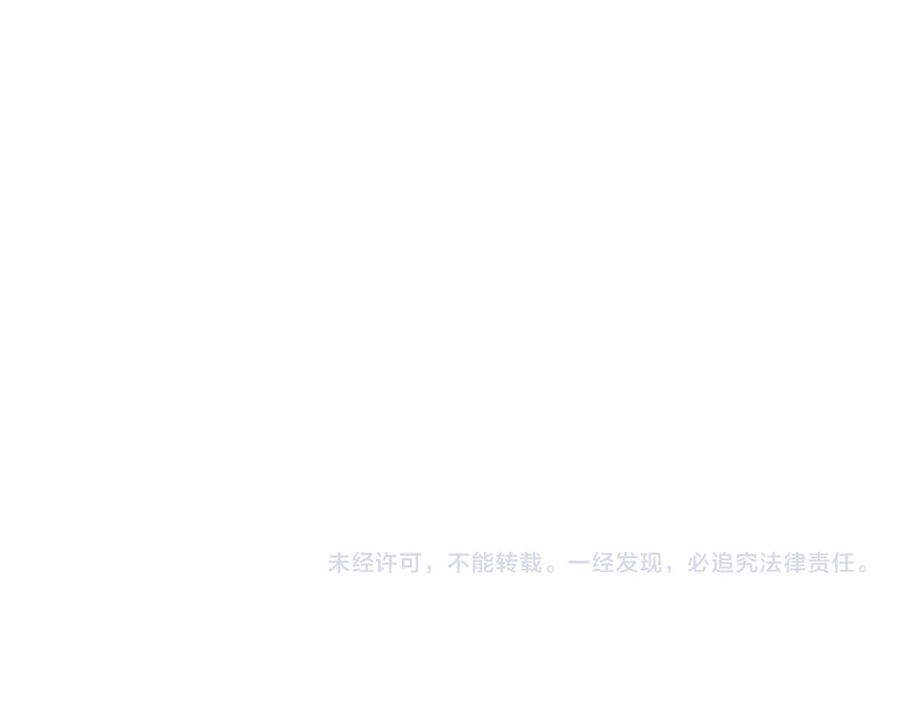 第198话 调查继续 第139页