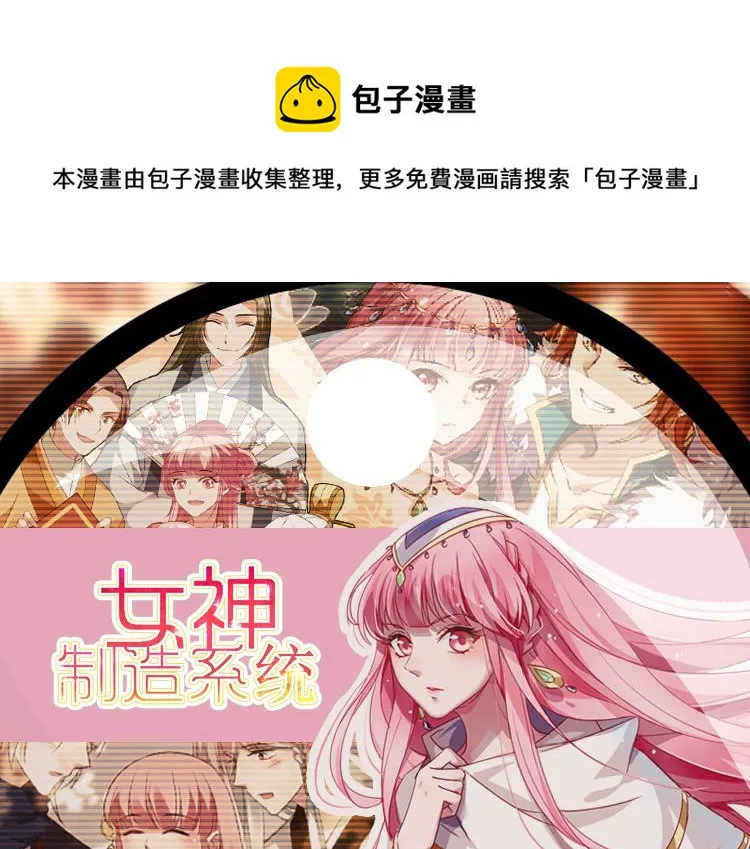 第198话 调查继续 第141页
