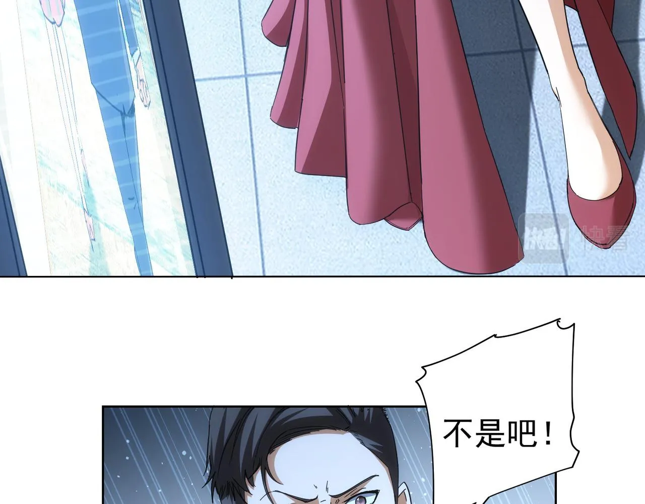 第201话 不按套路出牌 第37页