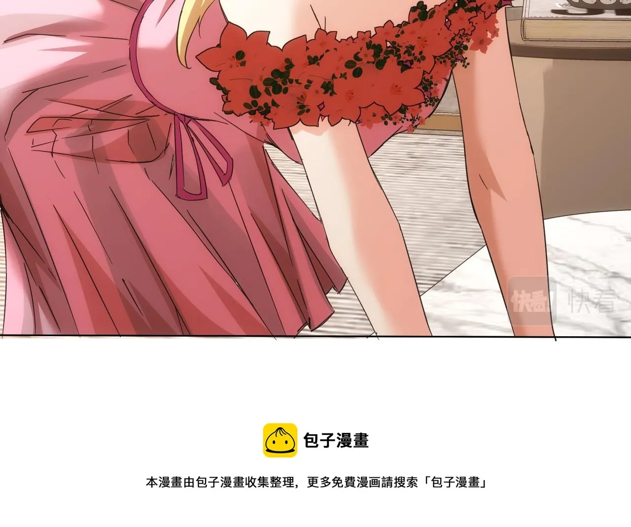 第201话 不按套路出牌 第61页