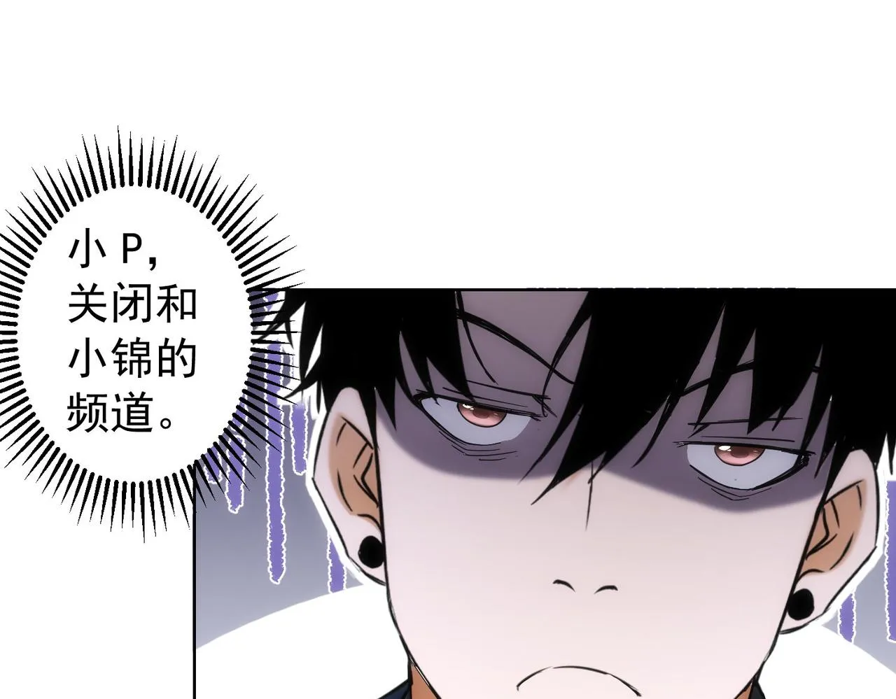 第201话 不按套路出牌 第67页