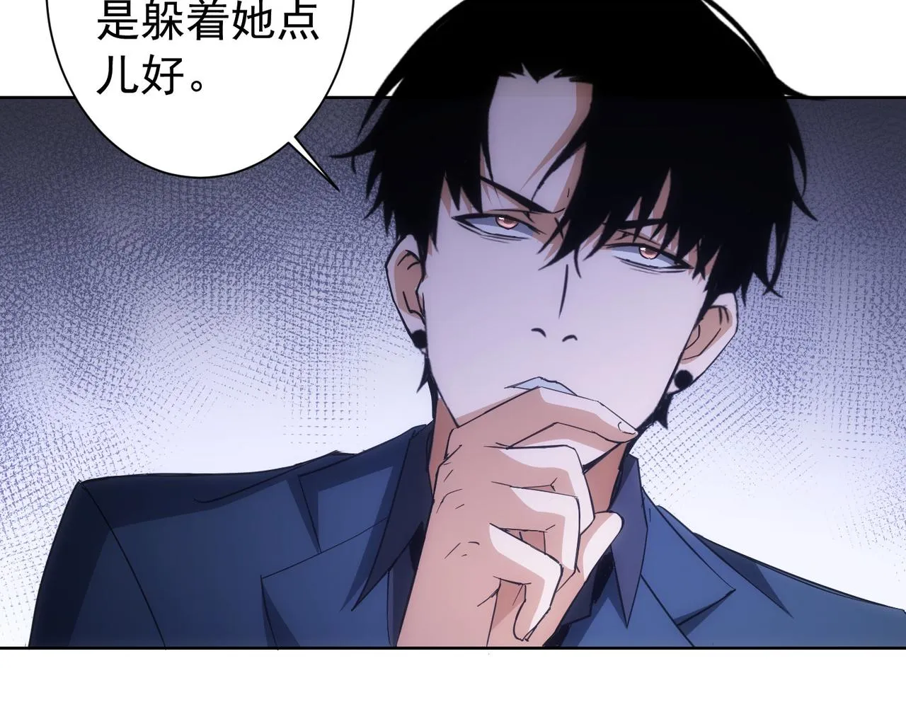 第201话 不按套路出牌 第73页