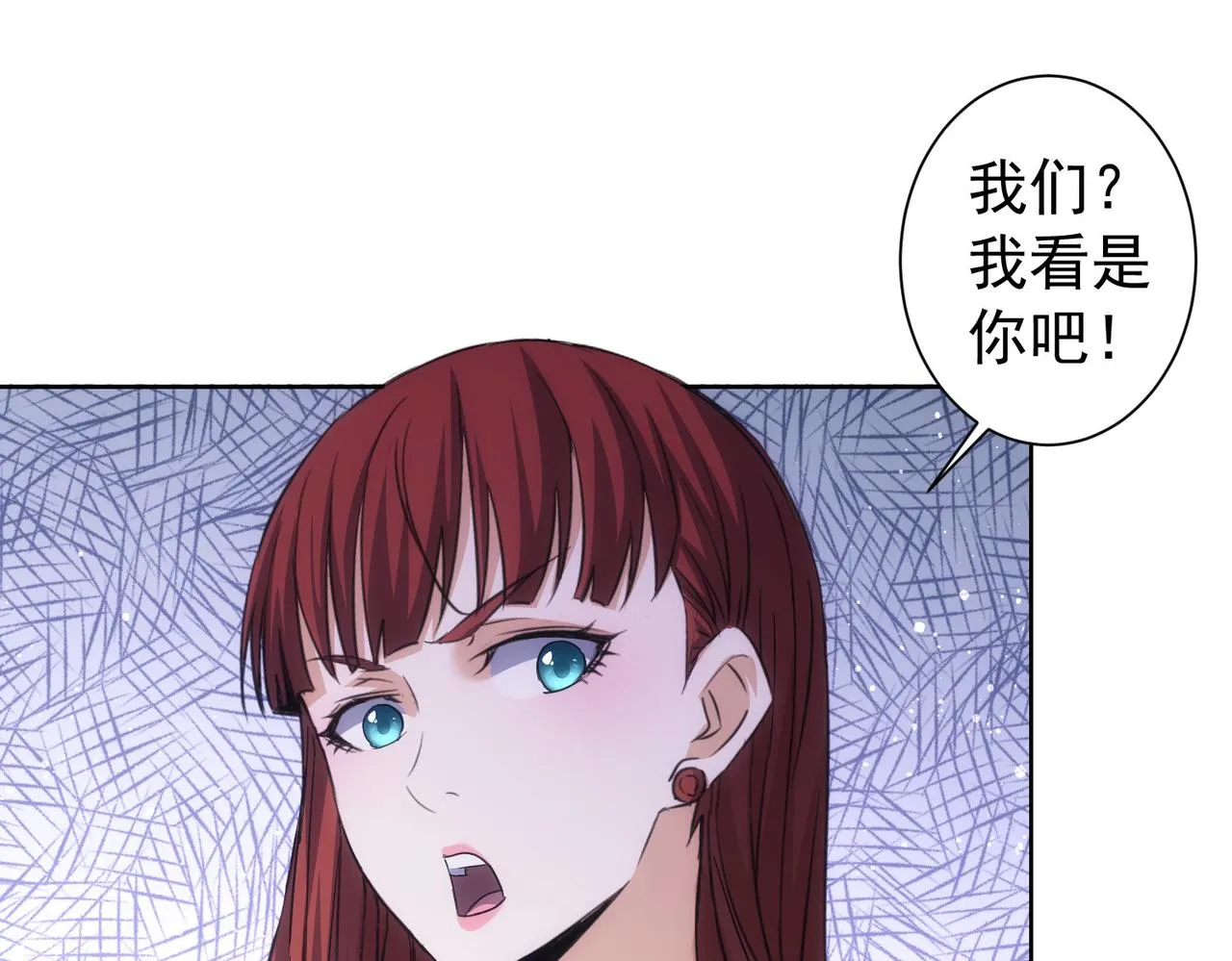 第201话 不按套路出牌 第74页