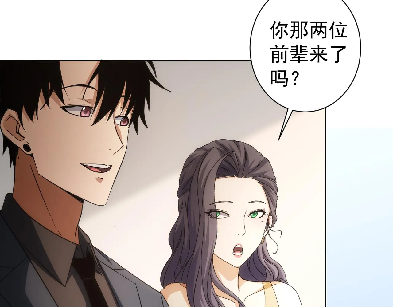 第201话 不按套路出牌 第90页