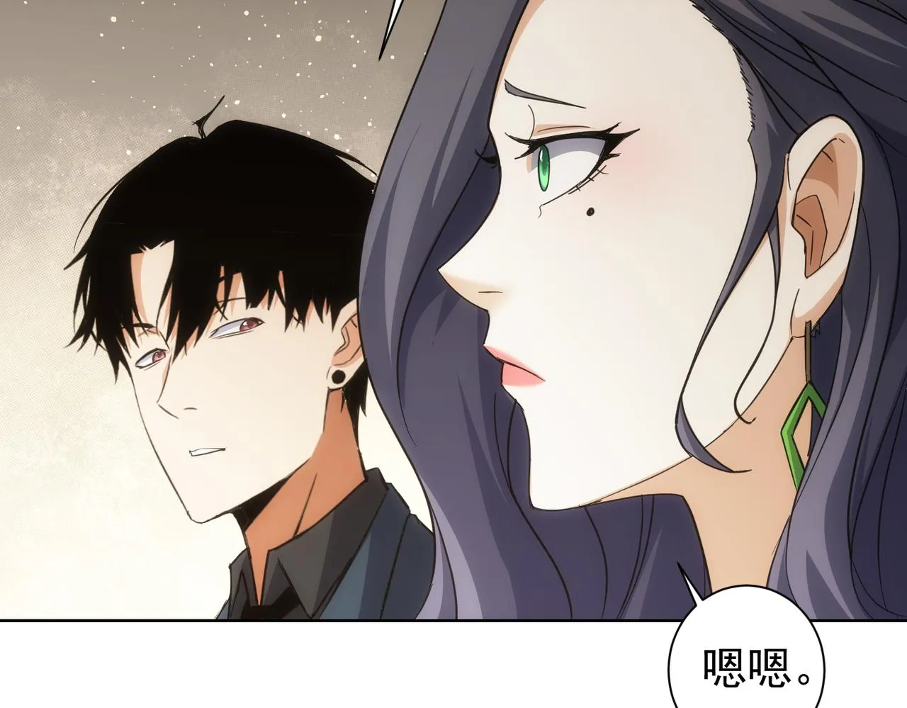 第201话 不按套路出牌 第98页