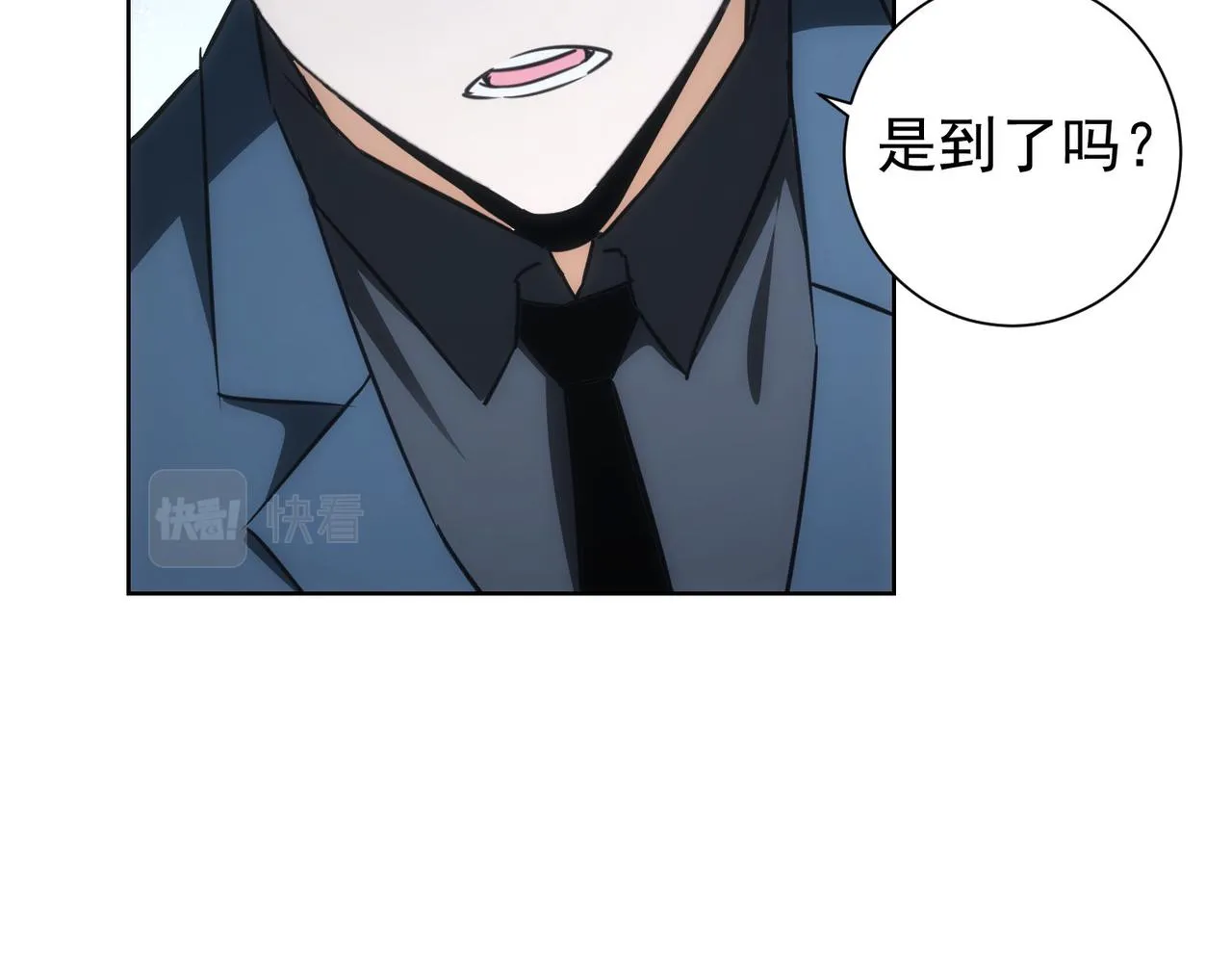 第201话 不按套路出牌 第120页