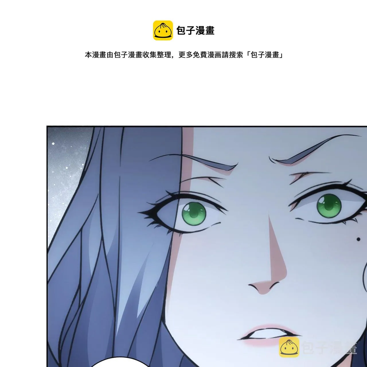 第201话 不按套路出牌 第121页