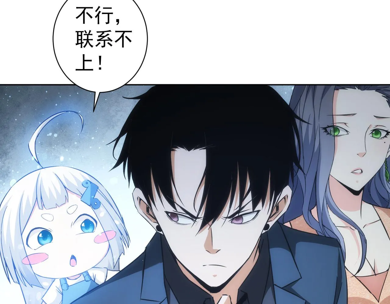 第201话 不按套路出牌 第136页