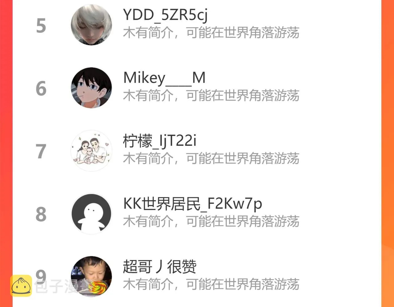 第201话 不按套路出牌 第146页