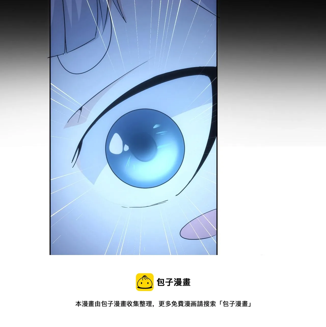 第202话 行动开始 第21页