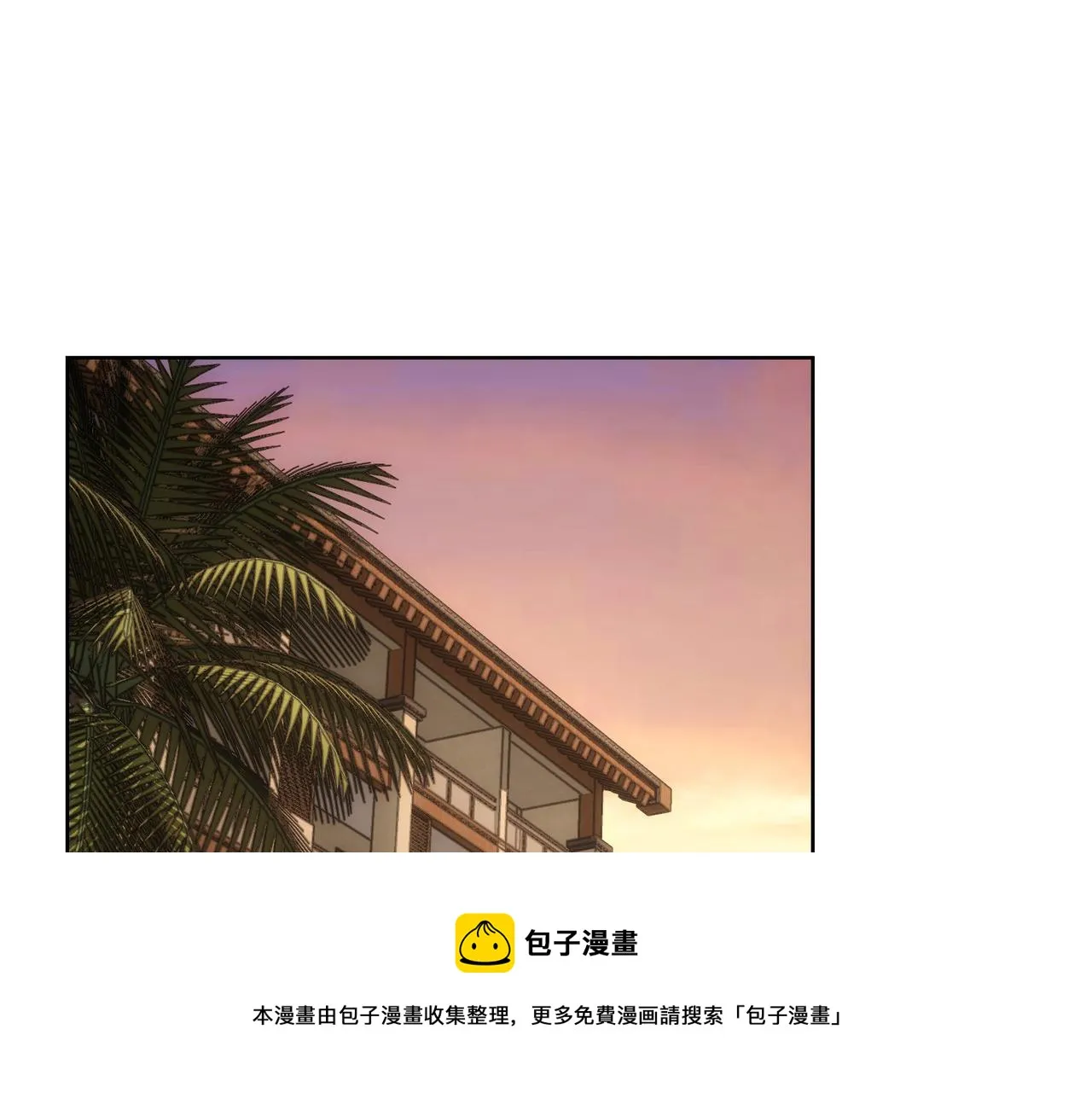 第202话 行动开始 第31页