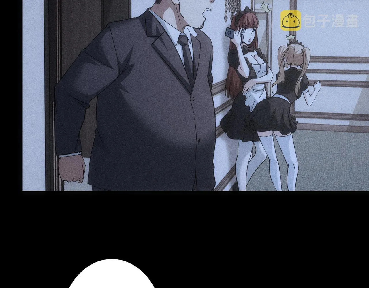第202话 行动开始 第40页