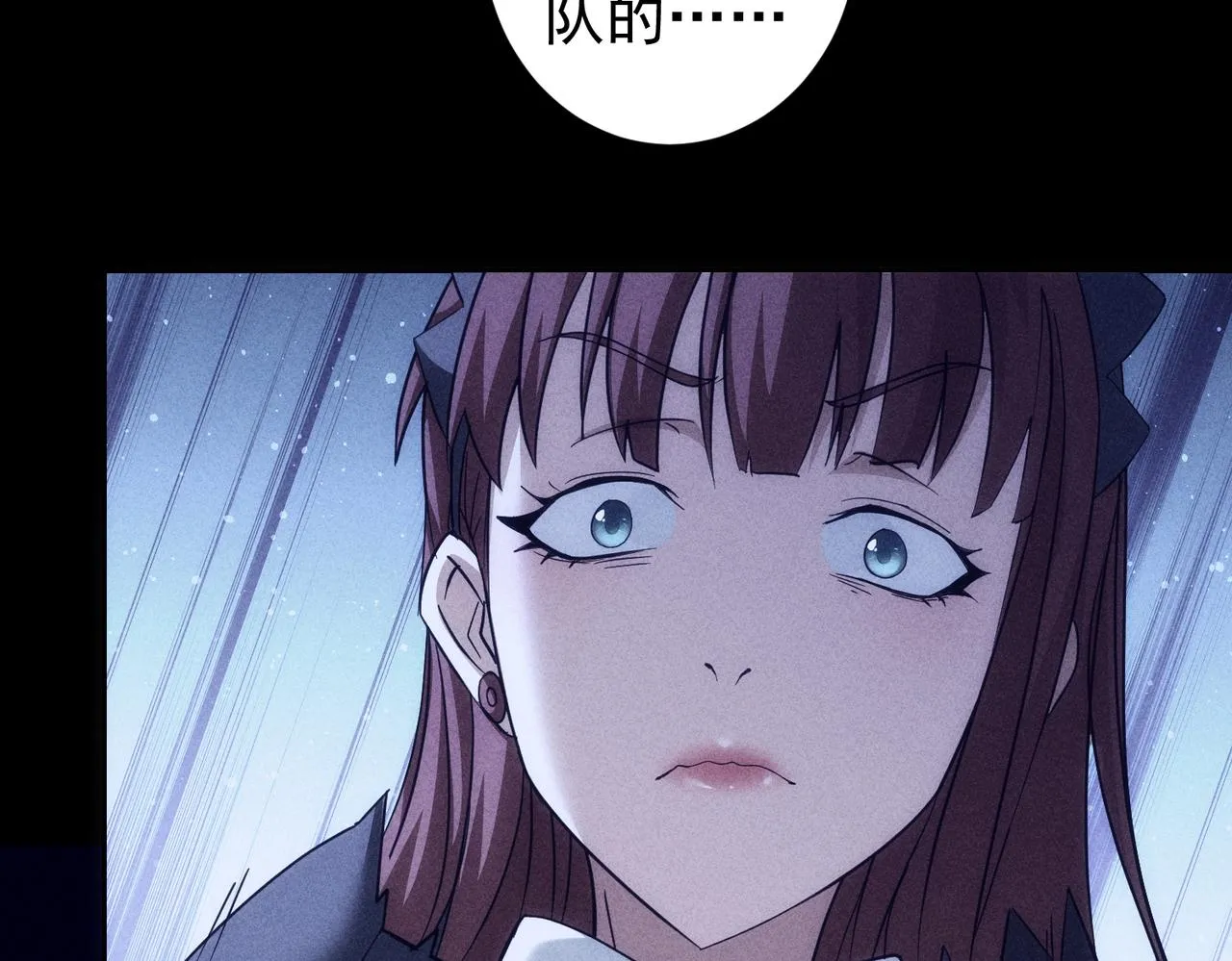 第202话 行动开始 第49页