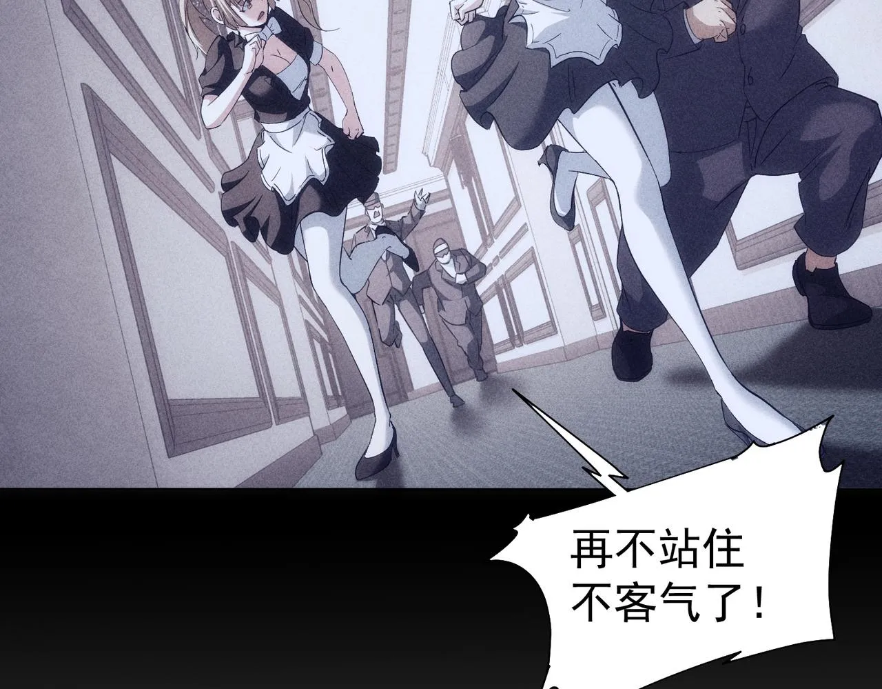 第202话 行动开始 第52页