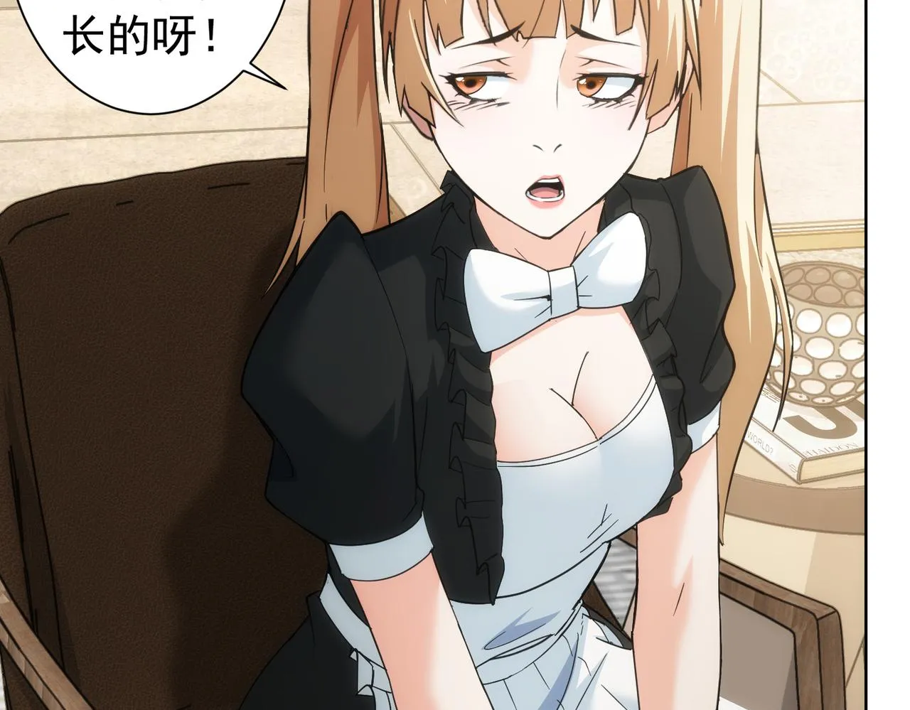 第202话 行动开始 第63页