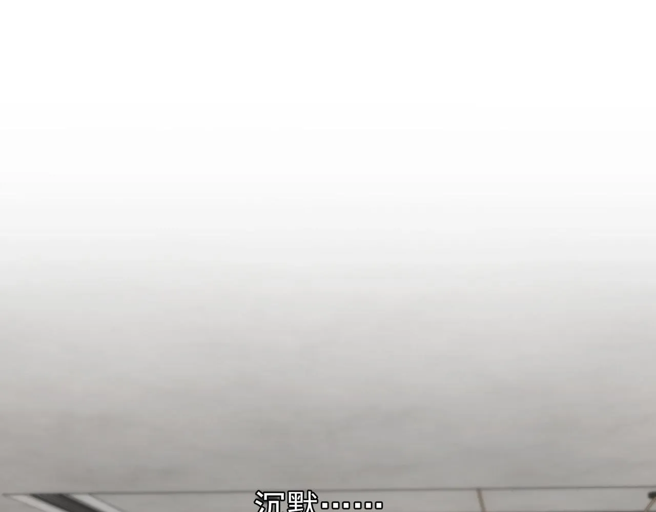 第202话 行动开始 第65页