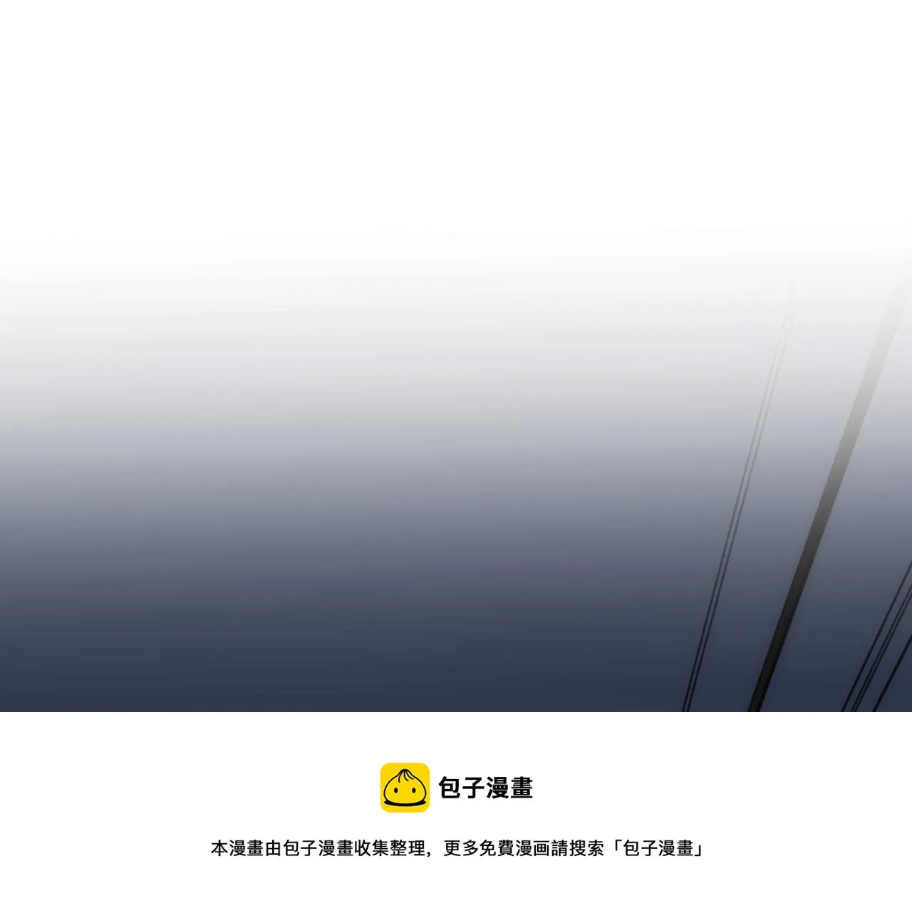第202话 行动开始 第81页
