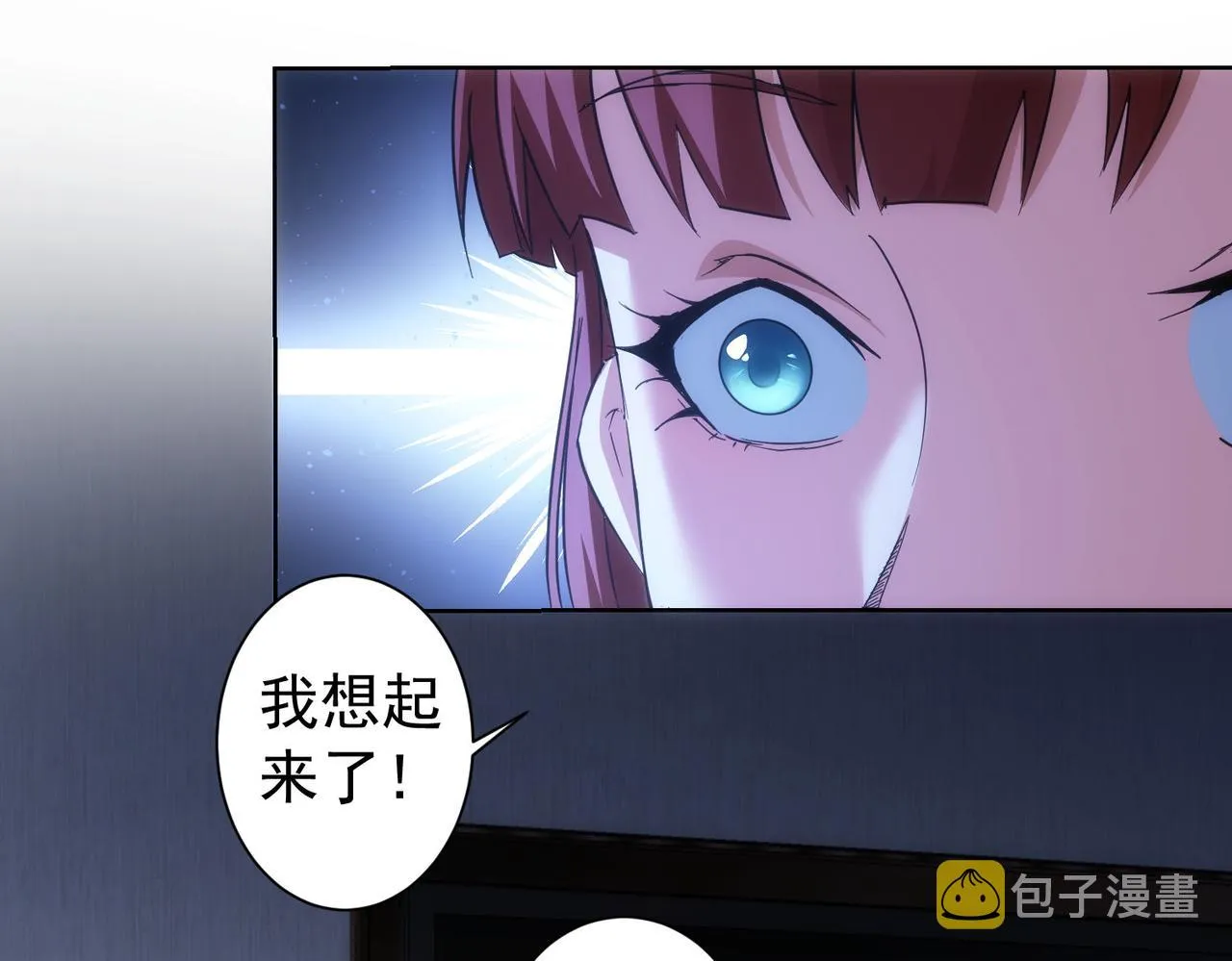 第202话 行动开始 第89页
