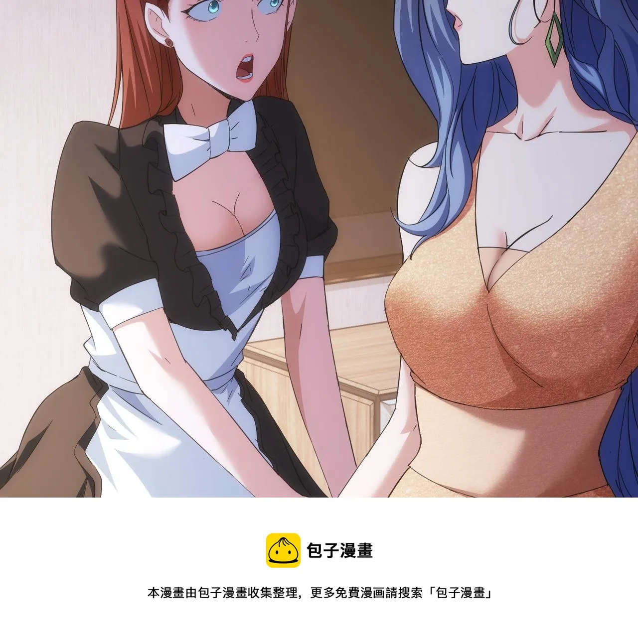 第202话 行动开始 第91页