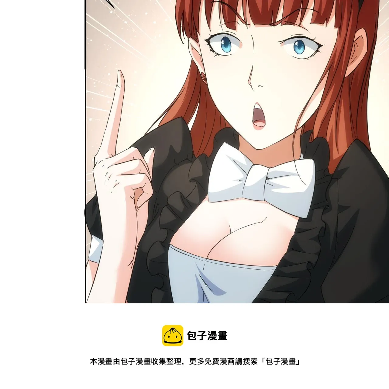 第202话 行动开始 第101页
