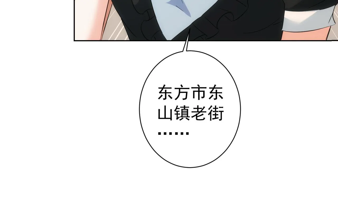 第202话 行动开始 第102页