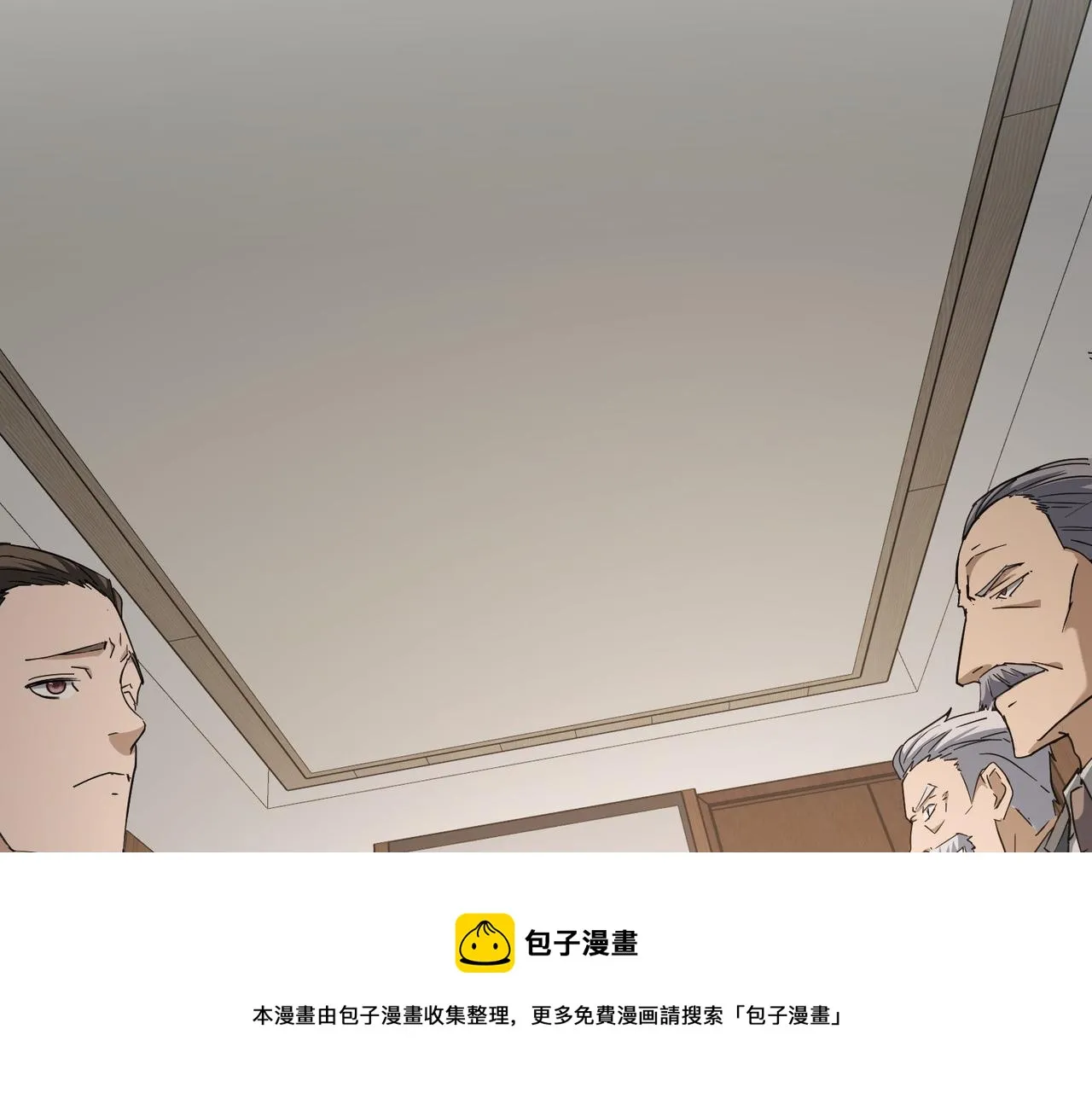 第202话 行动开始 第121页