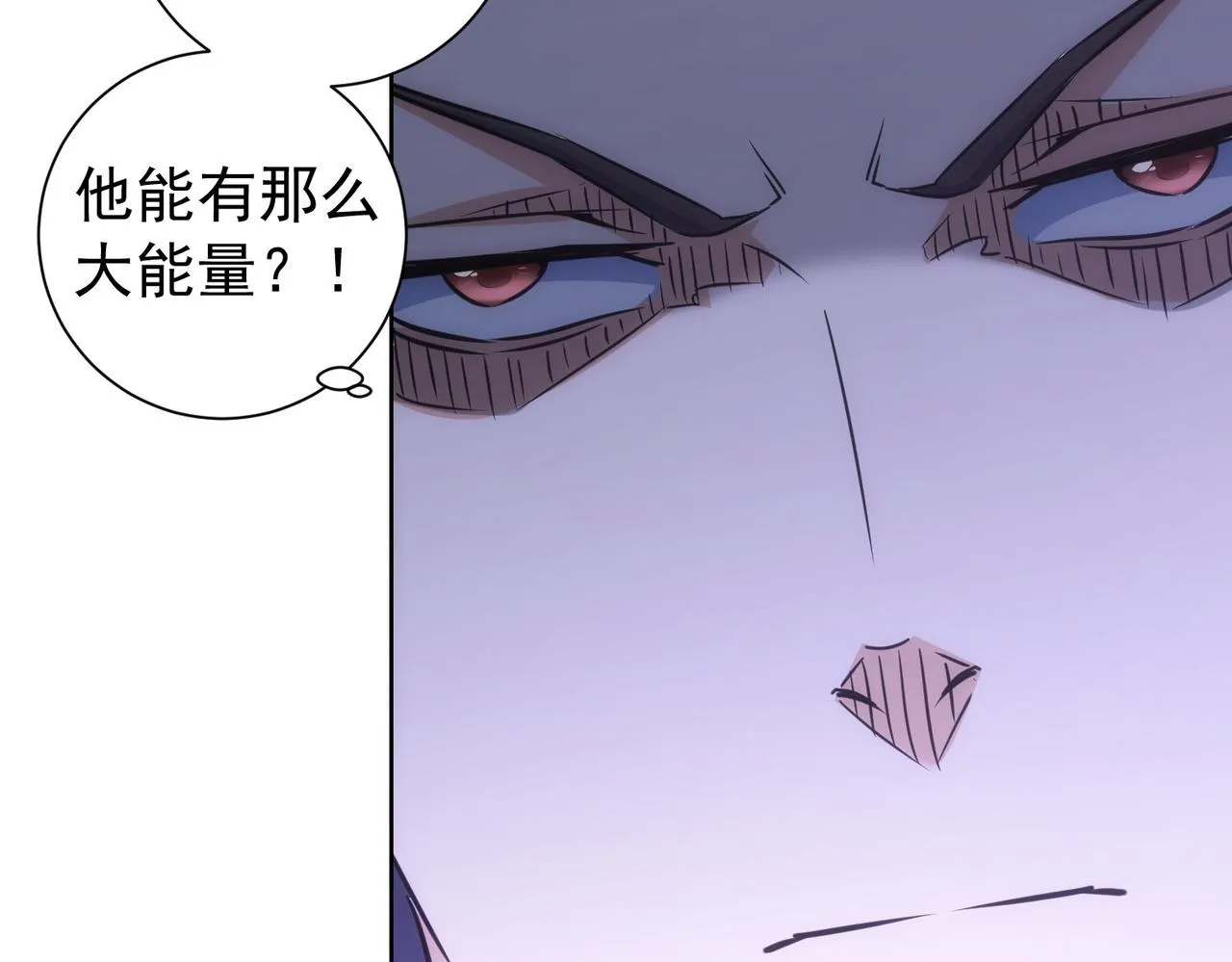 第202话 行动开始 第136页