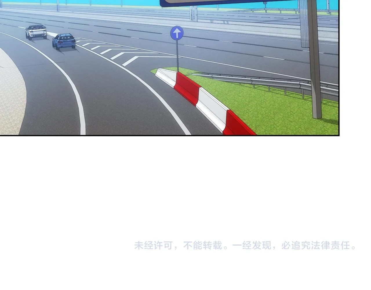 第202话 行动开始 第144页