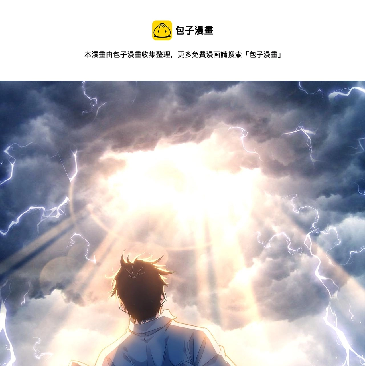 第203话 琳和艾妮•李 第1页