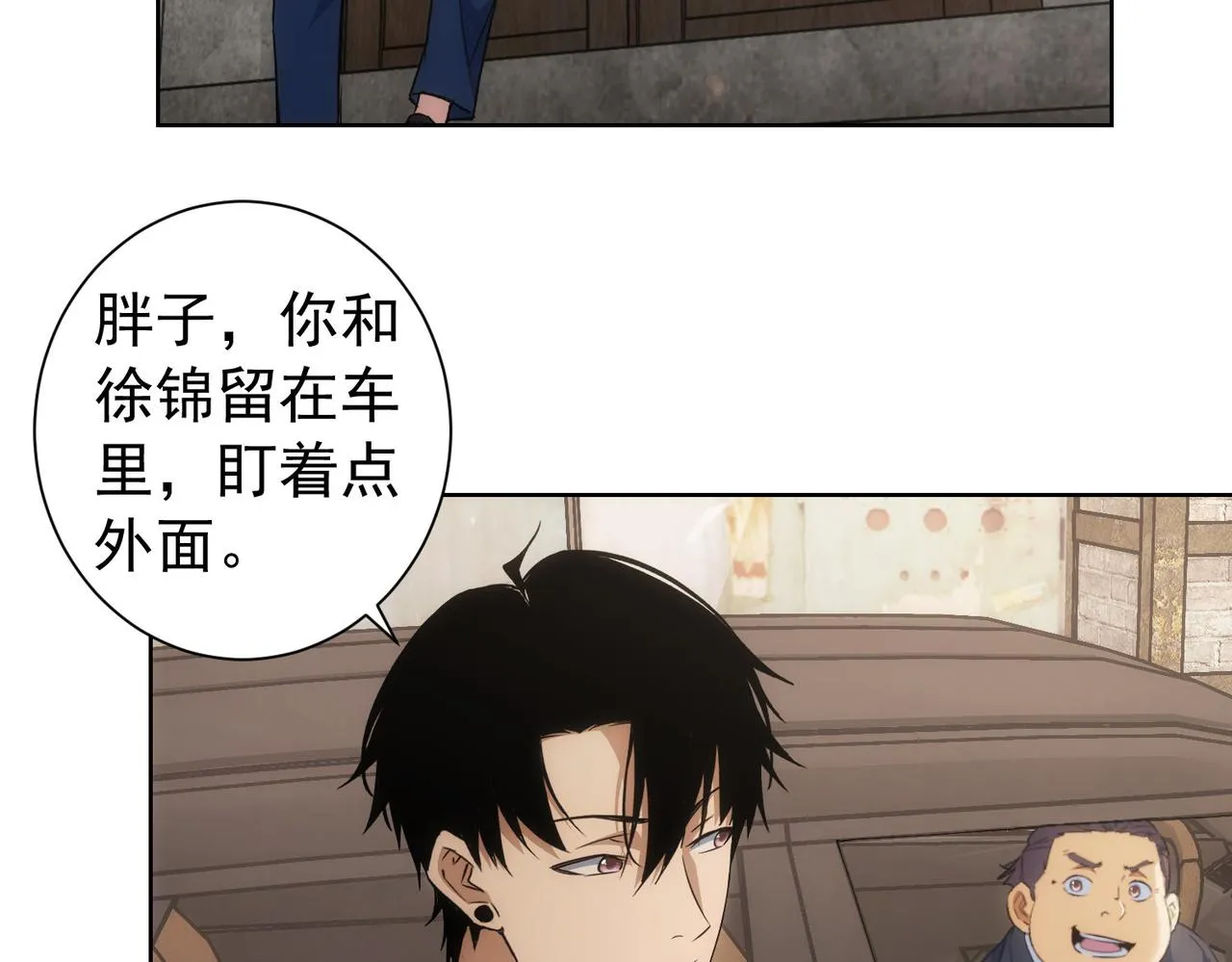 第203话 琳和艾妮•李 第9页