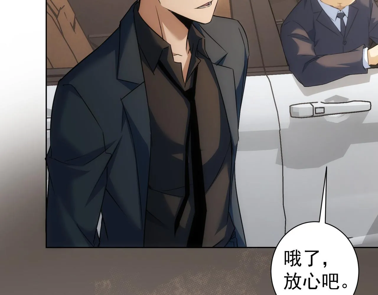 第203话 琳和艾妮•李 第10页
