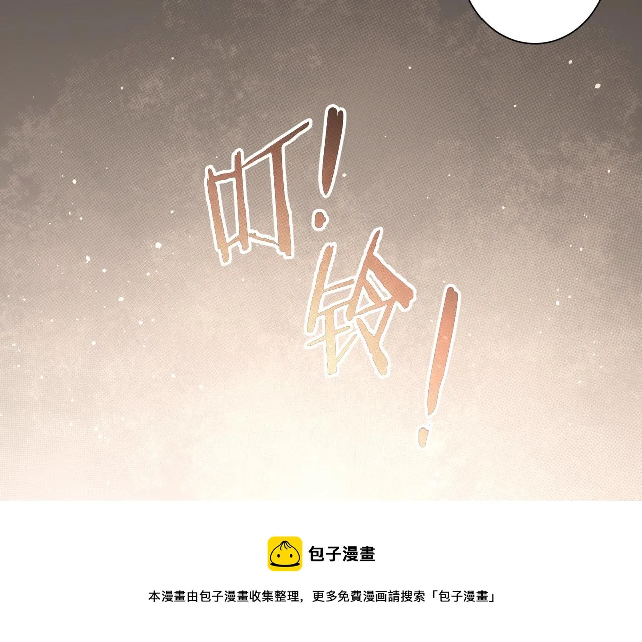 第203话 琳和艾妮•李 第11页