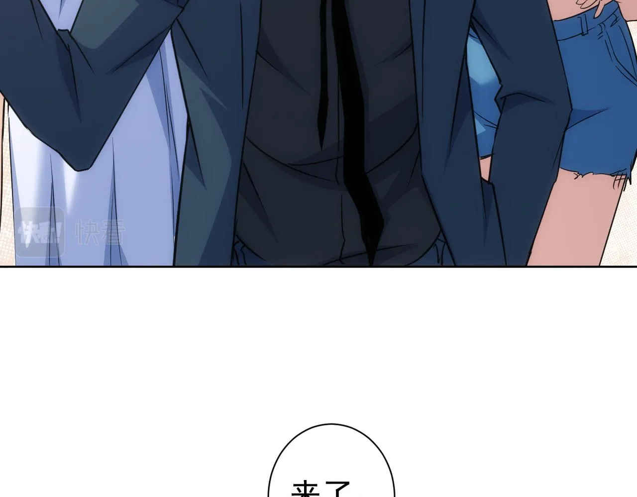 第203话 琳和艾妮•李 第13页