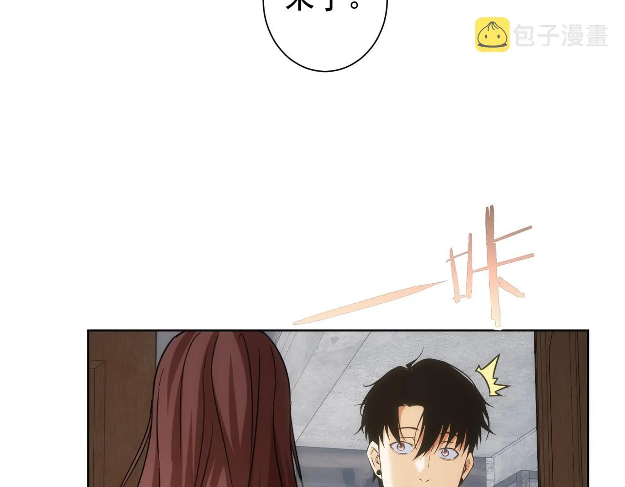 第203话 琳和艾妮•李 第14页