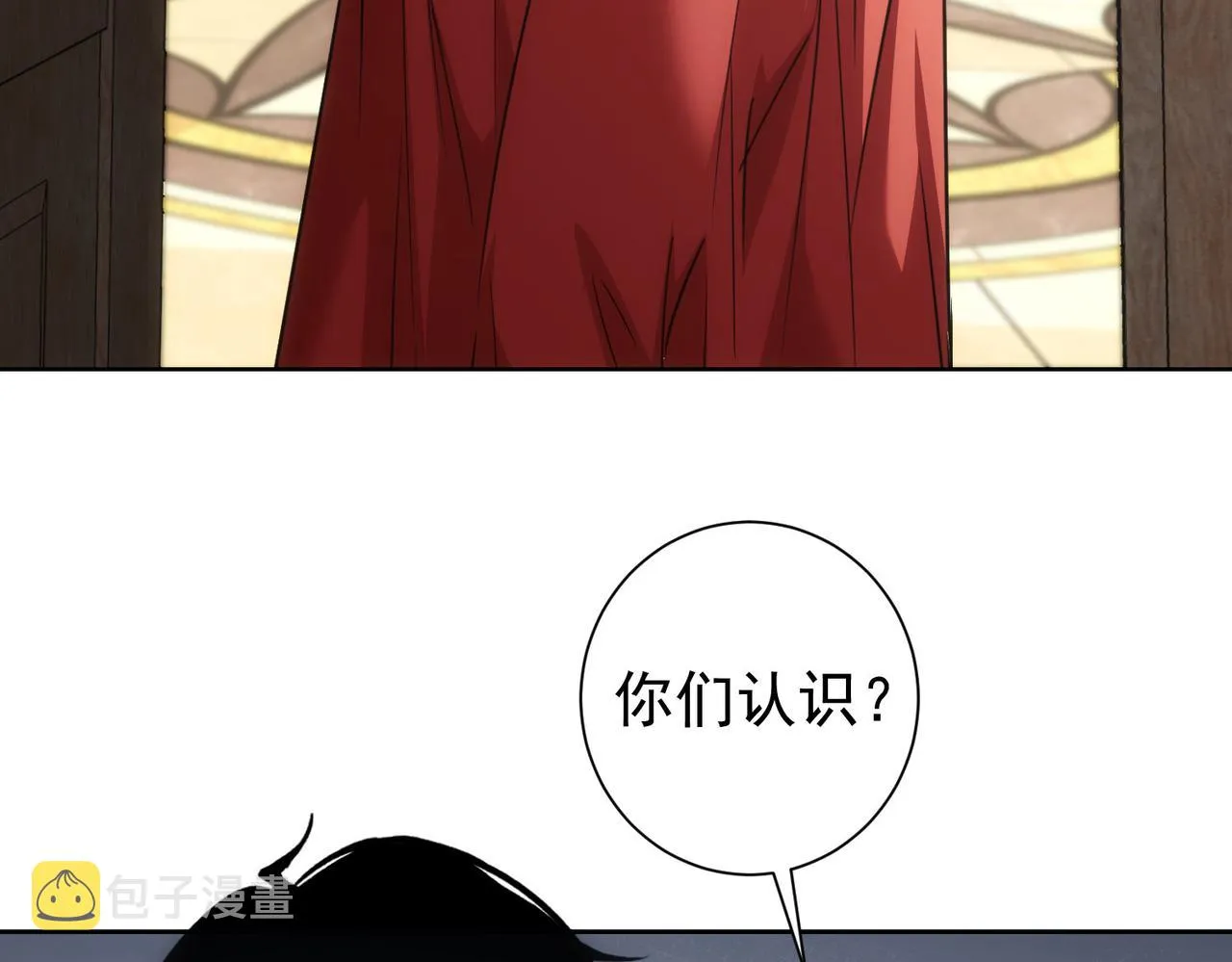 第203话 琳和艾妮•李 第20页