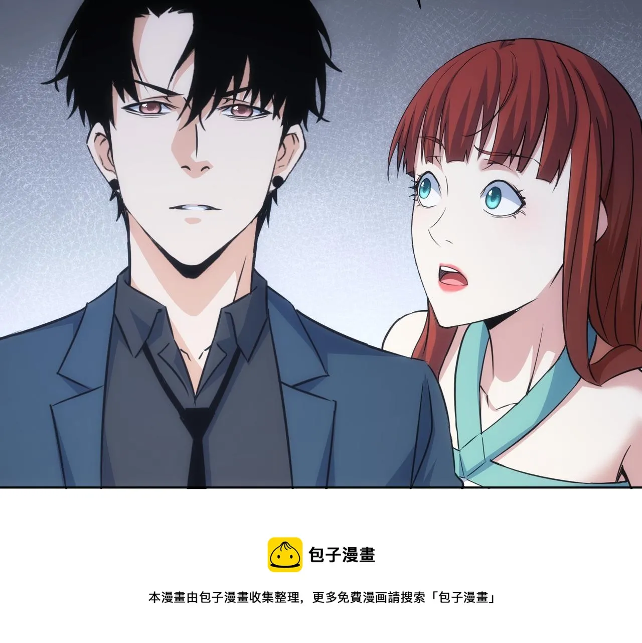 第203话 琳和艾妮•李 第21页