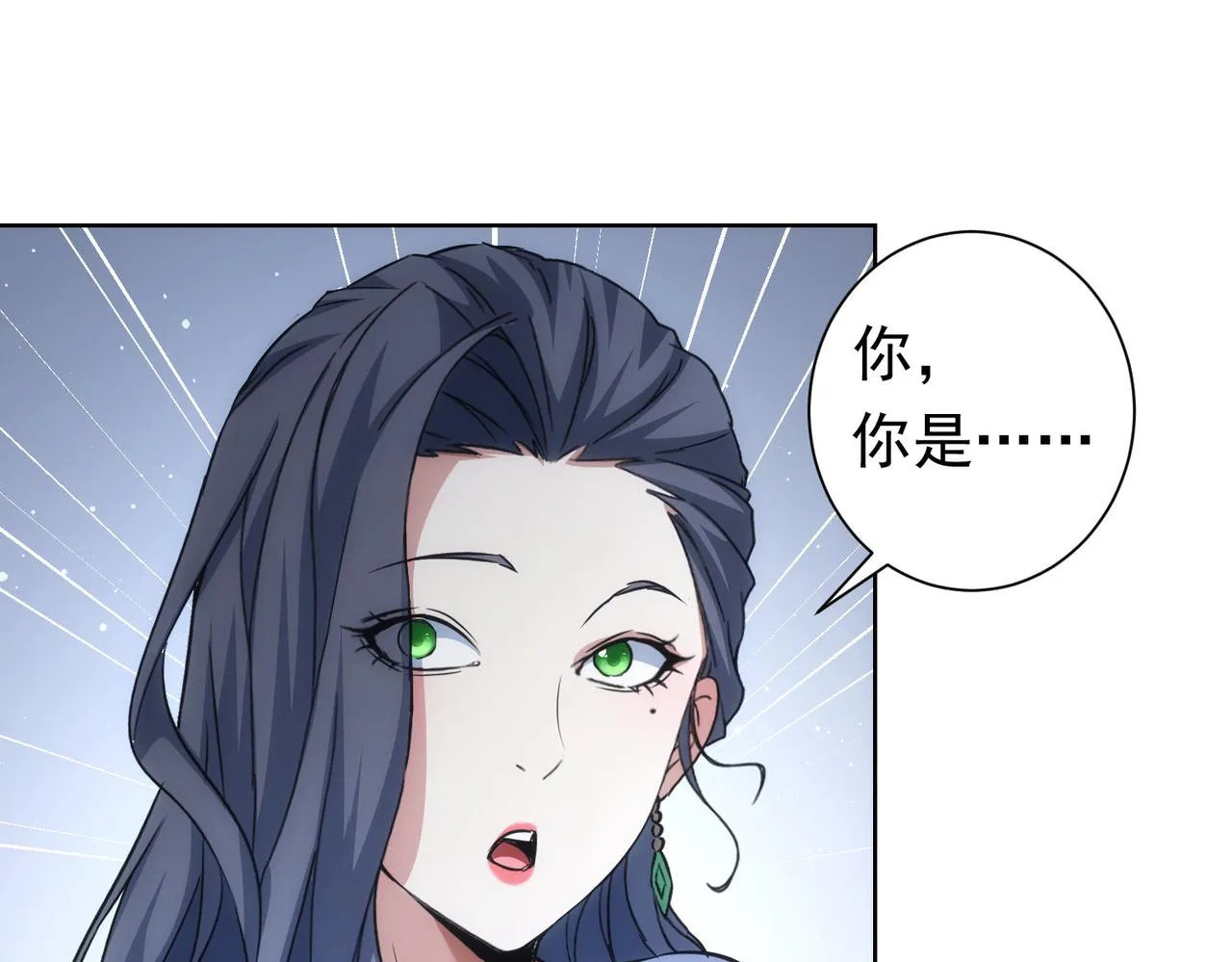 第203话 琳和艾妮•李 第22页