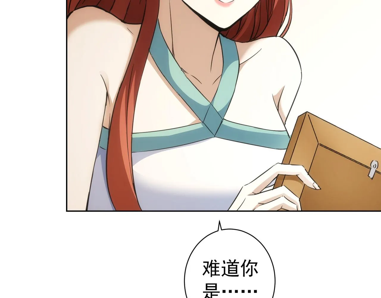 第203话 琳和艾妮•李 第42页