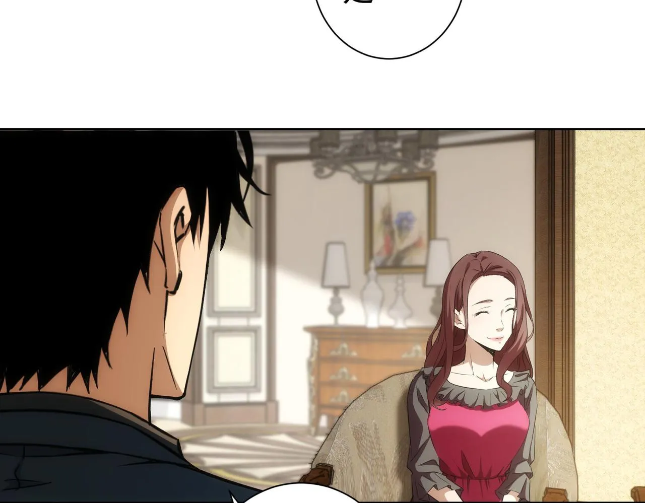 第203话 琳和艾妮•李 第43页