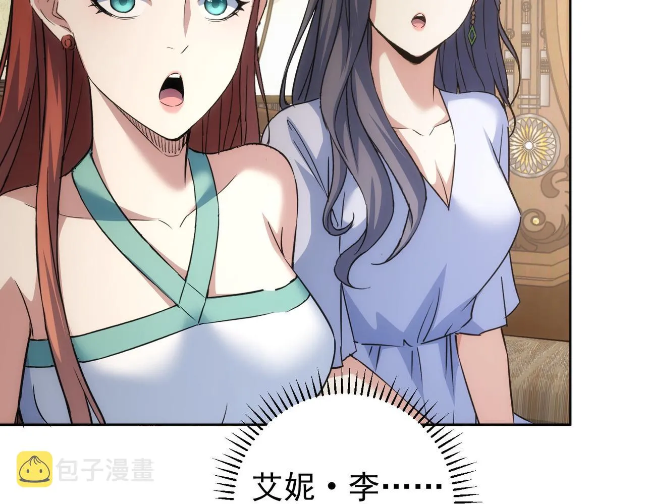 第203话 琳和艾妮•李 第47页