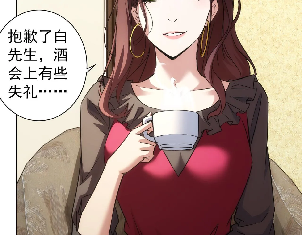 第203话 琳和艾妮•李 第55页