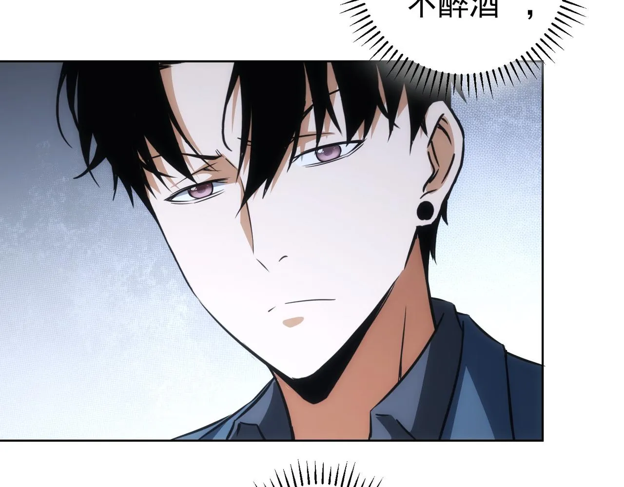 第203话 琳和艾妮•李 第64页