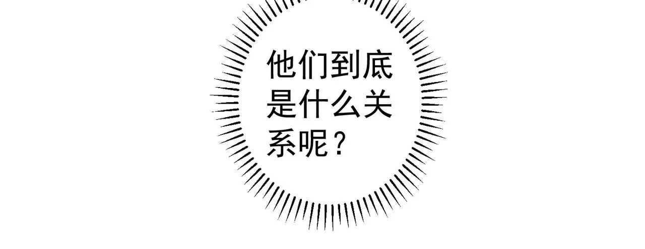 第203话 琳和艾妮•李 第65页