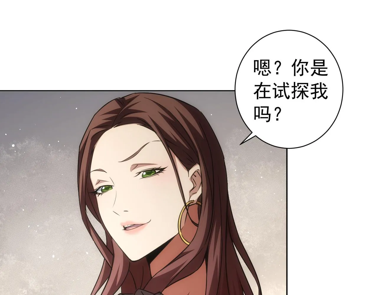 第203话 琳和艾妮•李 第85页