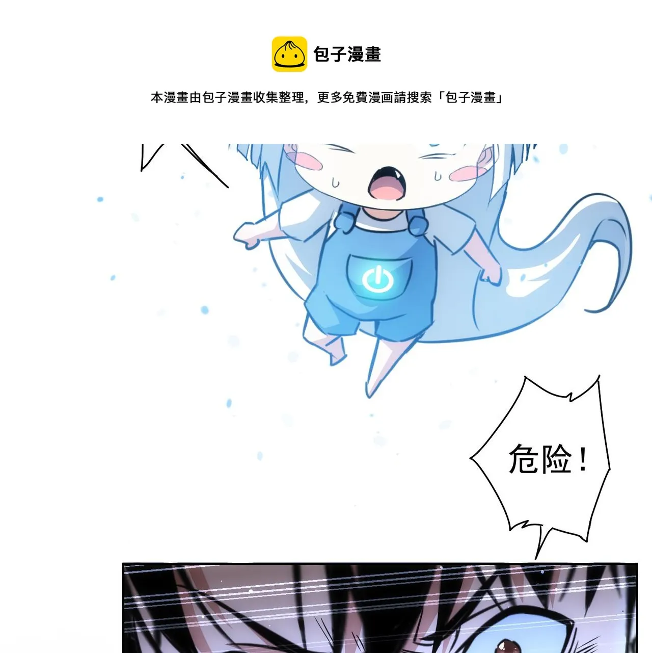 第203话 琳和艾妮•李 第91页