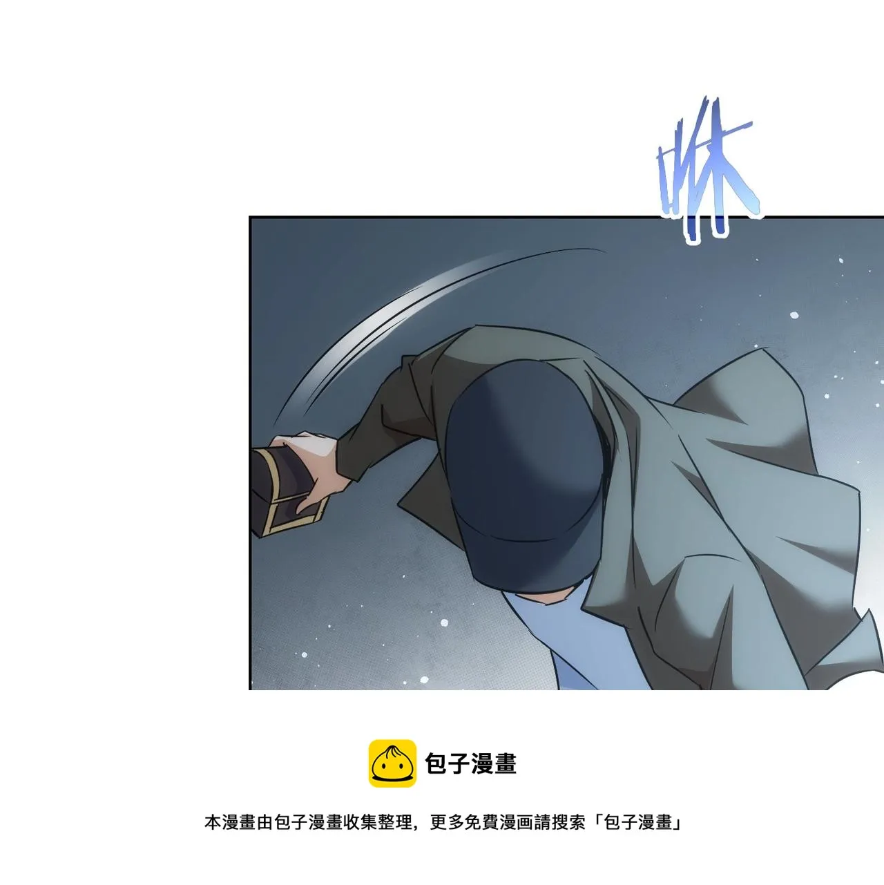 第203话 琳和艾妮•李 第101页