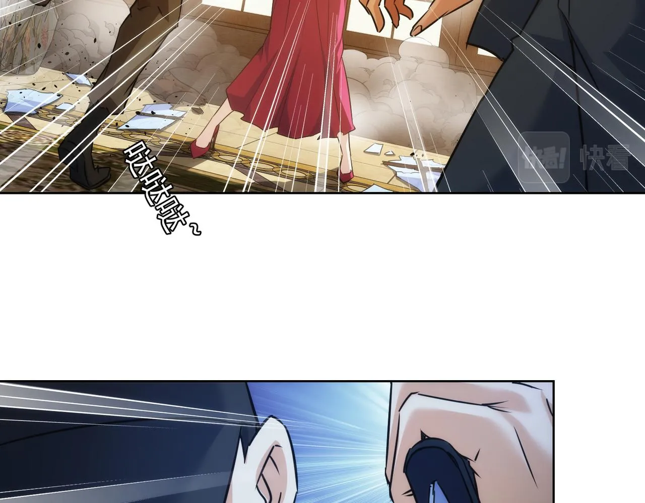 第203话 琳和艾妮•李 第107页